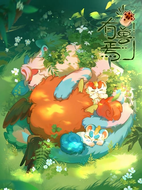 Fabulous Beasts (2023) TV show poster