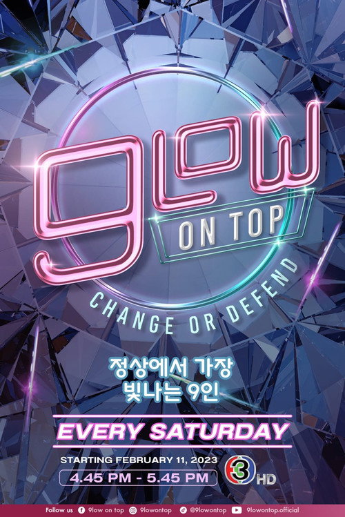 9LOW ON TOP (2023) TV show poster