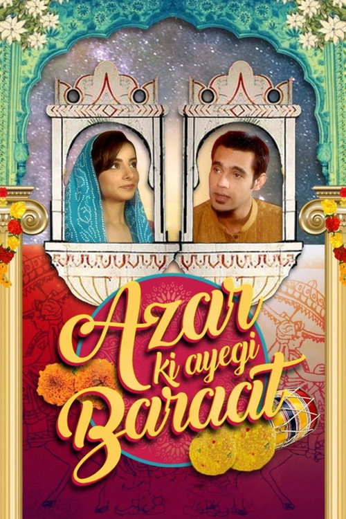 Azar Ki Ayegi Baraat (2009) TV show poster