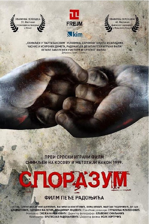 The Agreement (2016) movie poster