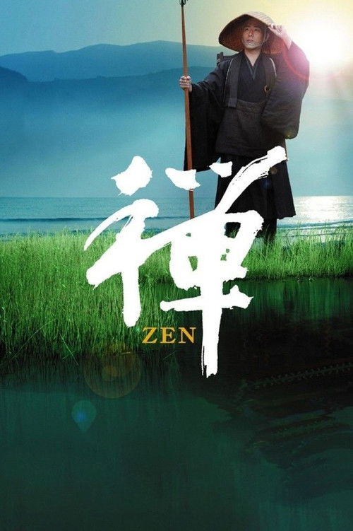 Zen (2009) movie poster