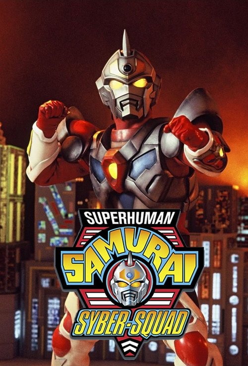 Superhuman Samurai Syber-Squad (1994) TV show poster
