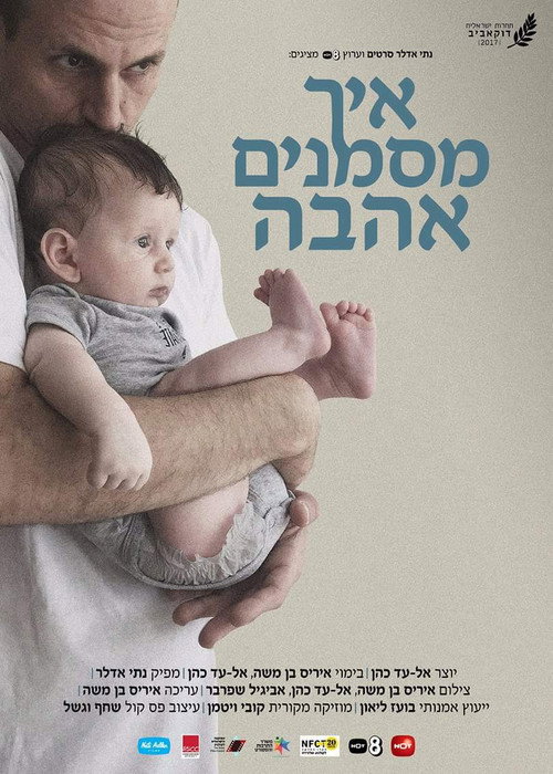 The Sign for Love (2017) movie poster