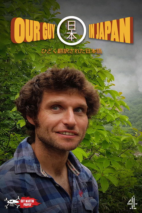 Our Guy in Japan (2019) TV show poster