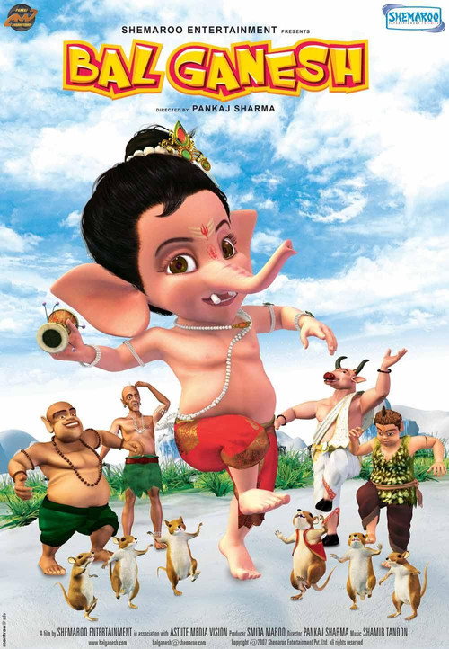 Bal Ganesh (2007) movie poster