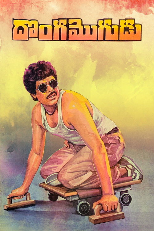 Donga Mogudu (1987) movie poster