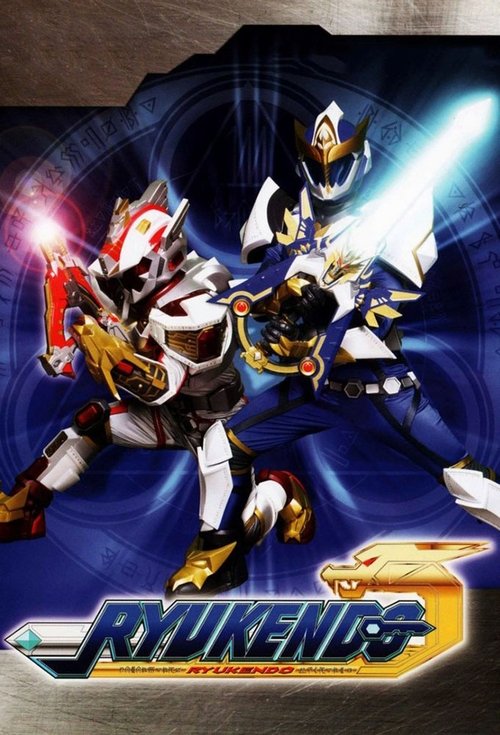 Madan Senki Ryukendo (2006) TV show poster