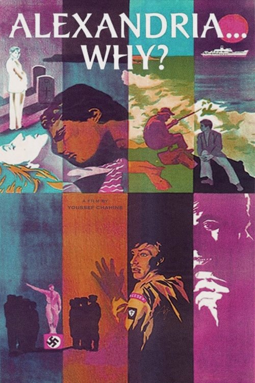 Alexandria… Why? (1979) movie poster
