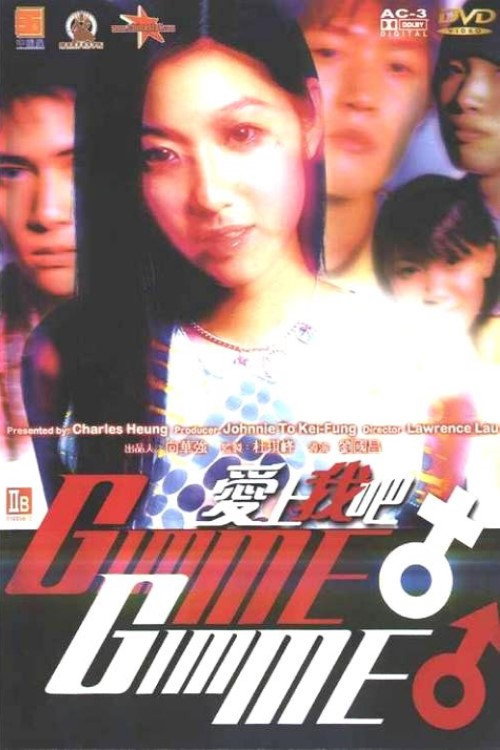Gimme Gimme (2001) movie poster