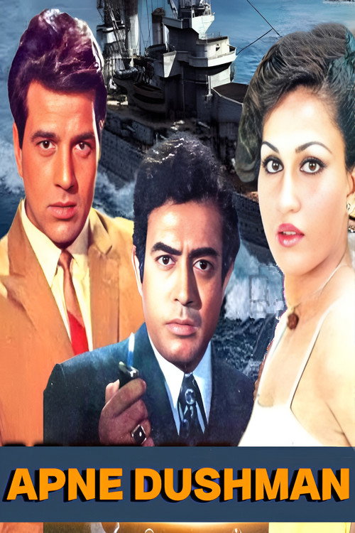 Apne Dushman (1975) movie poster