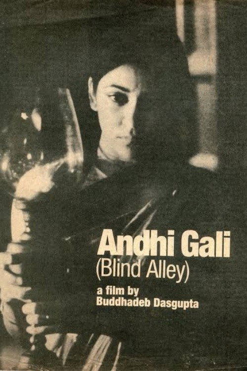 Blind Alley (1984) movie poster