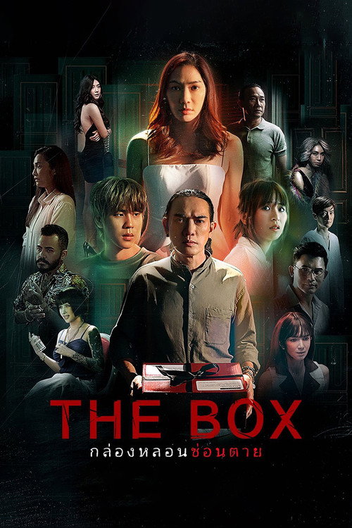 The Box (2023) TV show poster