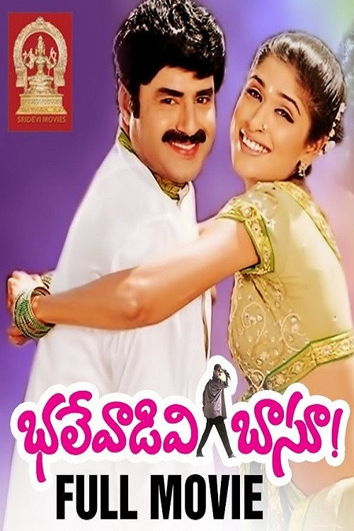 Bhalevadivi Basu (2001) movie poster