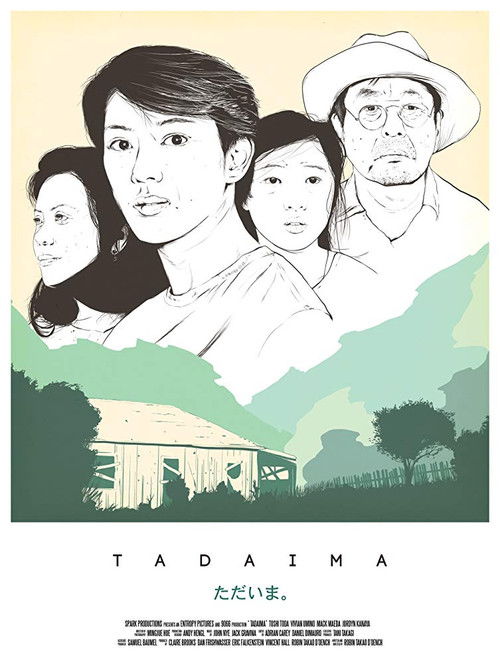 Tadaima (2015) movie poster