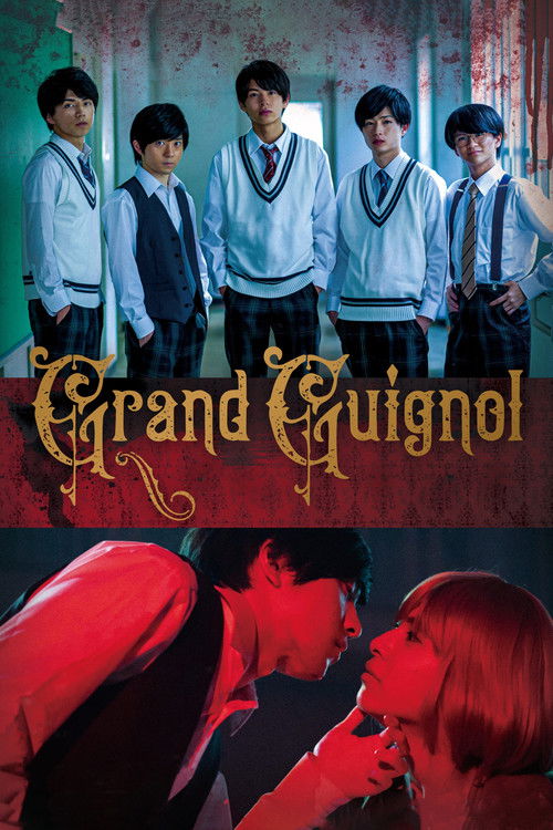 Grand Guignol (2022) movie poster