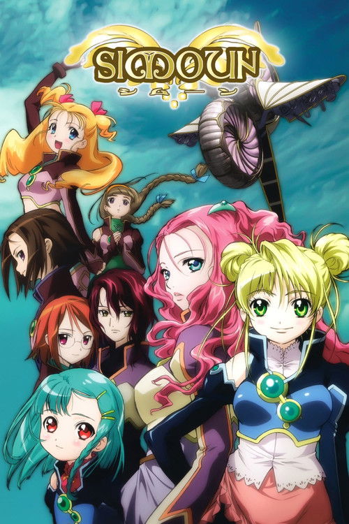 Simoun (2006) TV show poster