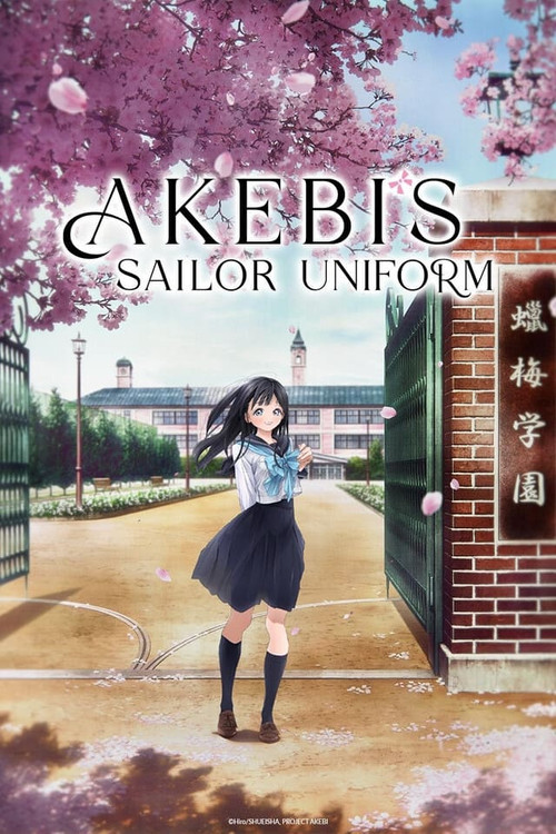 Akebi's Sailor Uniform (2022) TV show poster