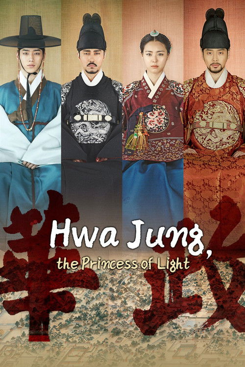 Hwajung (2015) TV show poster