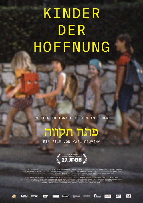 Promised Lands (2021) movie poster