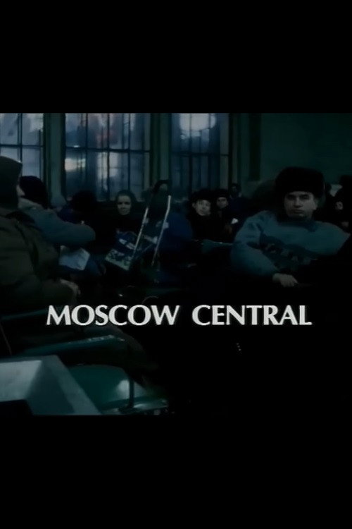 Moscow Central (1994) movie poster