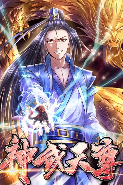 The Legend of Sky Lord (2020) TV show poster