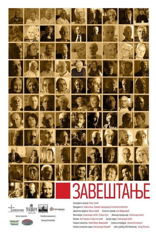 Legacy (2016) movie poster