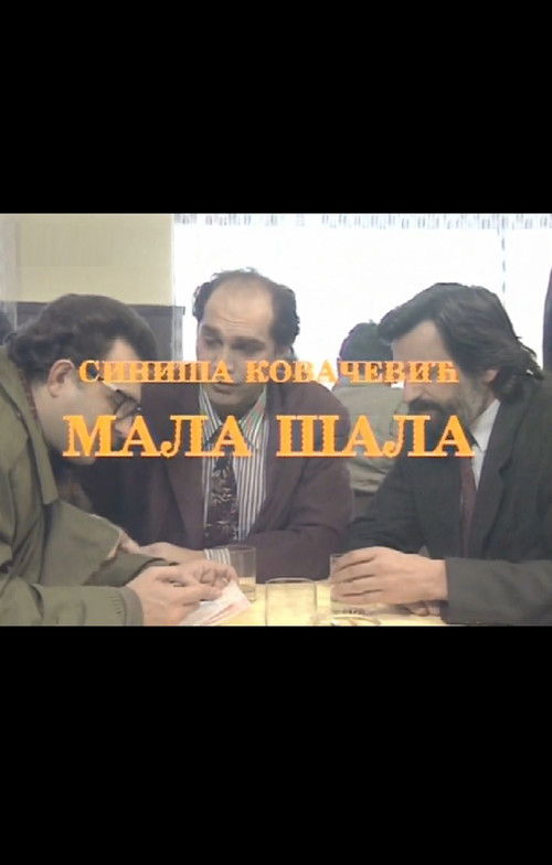 A Little Joke (1992) movie poster