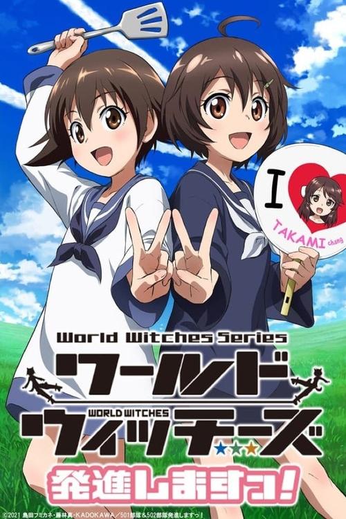World Witches Take Off! (2021) TV show poster