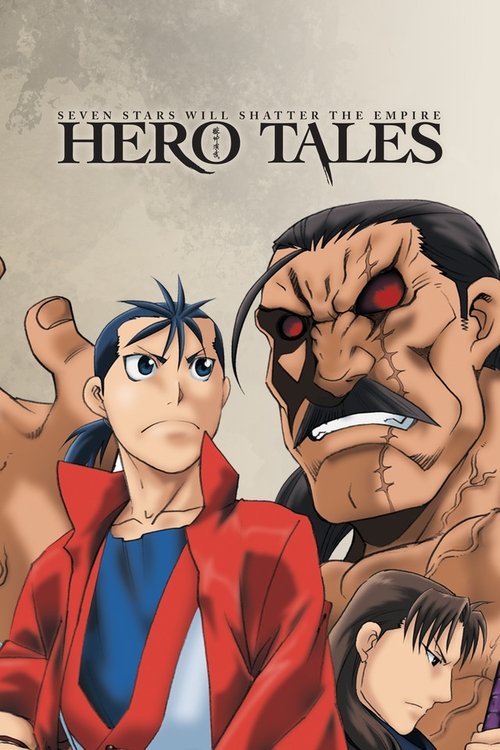 Hero Tales (2007) TV show poster