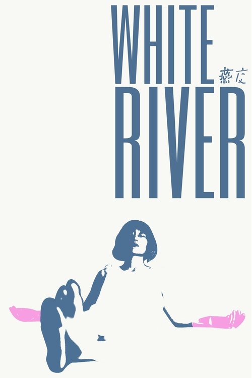 White River (2025) movie poster