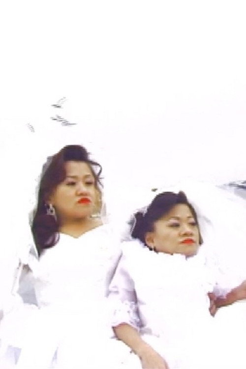 Pansy and Ivy (2000) movie poster