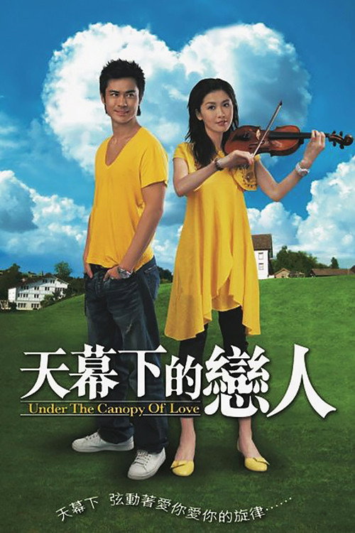 Under the Canopy of Love (2006) TV show poster