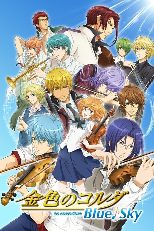 La corda d'oro: Blue♪Sky (2014) TV show poster