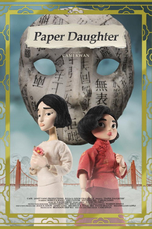 Paper Daughter (2026) movie poster