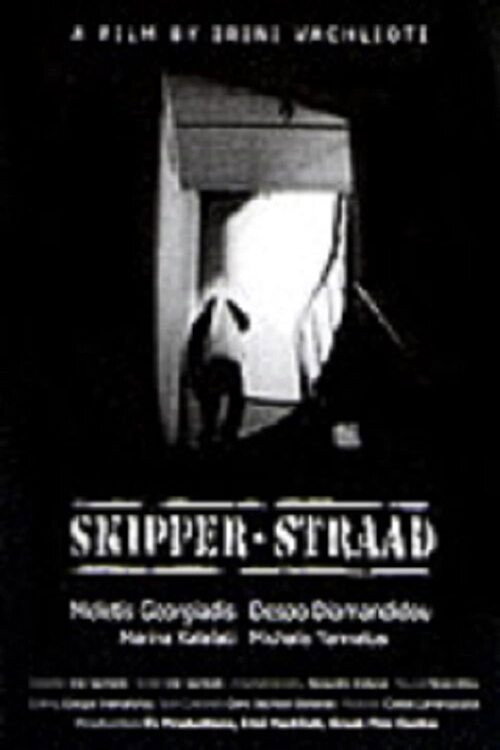 Skipper Straad (2003) movie poster