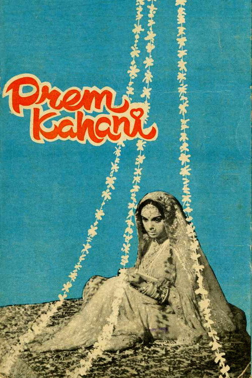 Prem Kahani (1975) movie poster