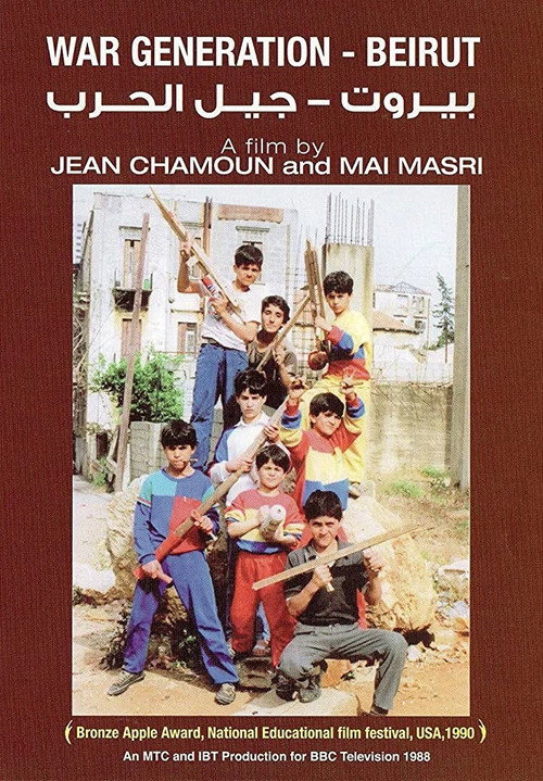 War Generation - Beirut (1986) movie poster