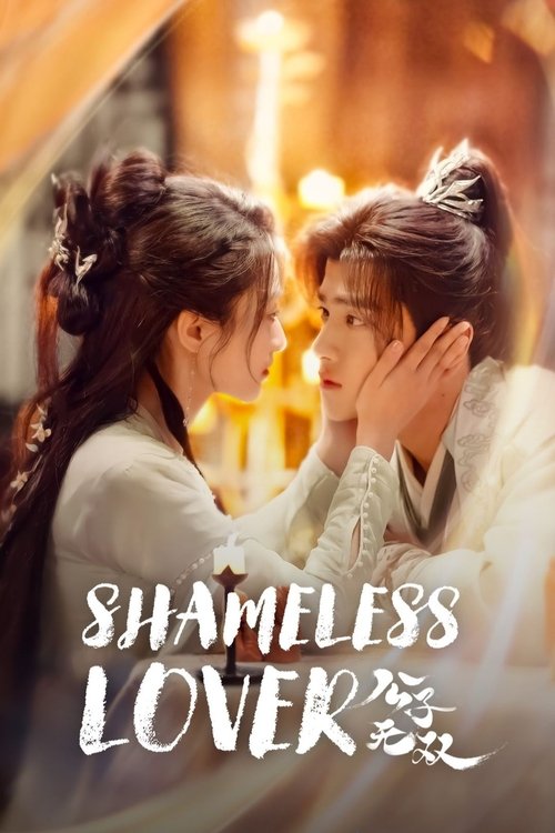 Shameless Lover (2024) TV show poster