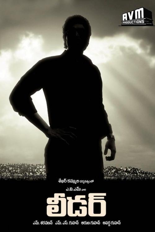 Leader (2010) movie poster