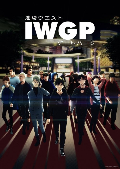 Ikebukuro West Gate Park (2020) TV show poster