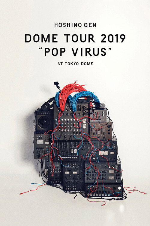 GEN HOSHINO STADIUM TOUR "POP VIRUS" (2019) movie poster