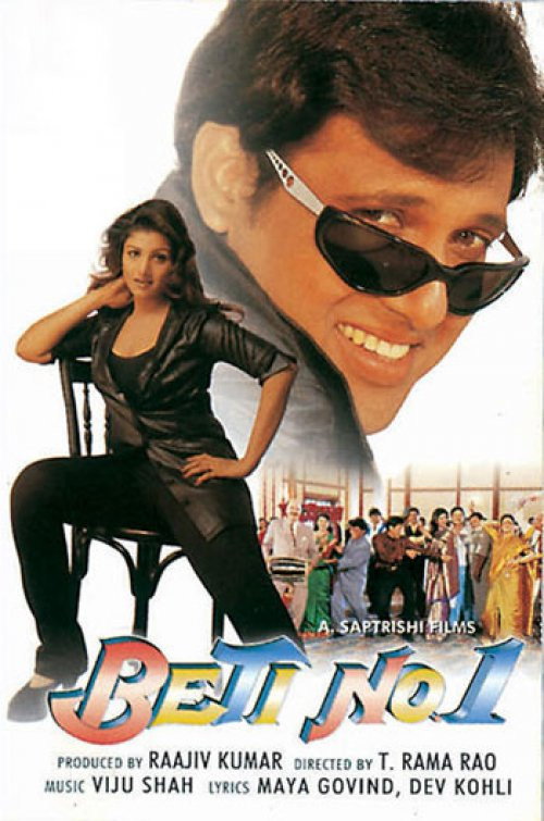 Beti No. 1 (2000) movie poster