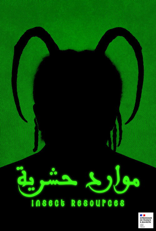 Insect Resources (2025) movie poster