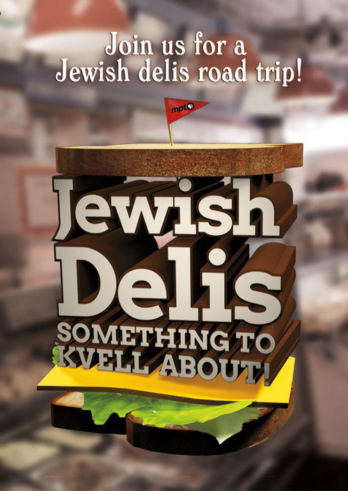 Jewish Delis: Something to Kvell About! (2023) movie poster