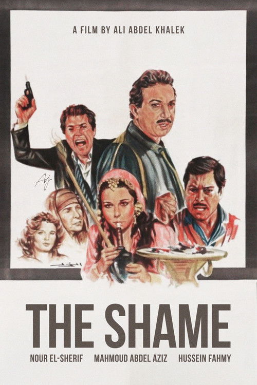 The Shame (1982) movie poster