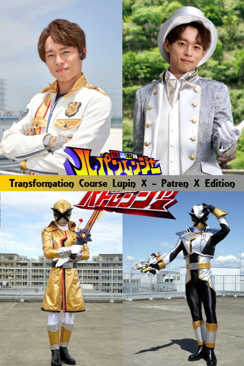 Kaitou Sentai Lupinranger VS Keisatsu Sentai Patranger Transformation Course: Lupin X - Patren X Edition (2018) movie poster