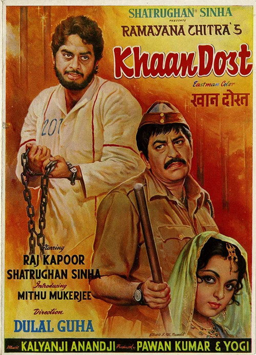 Khaan Dost (1976) movie poster