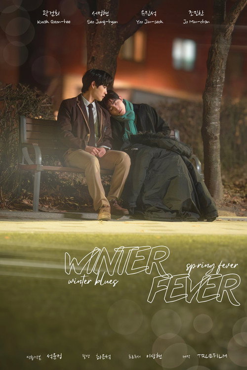 Winter Fever (2026) TV show poster