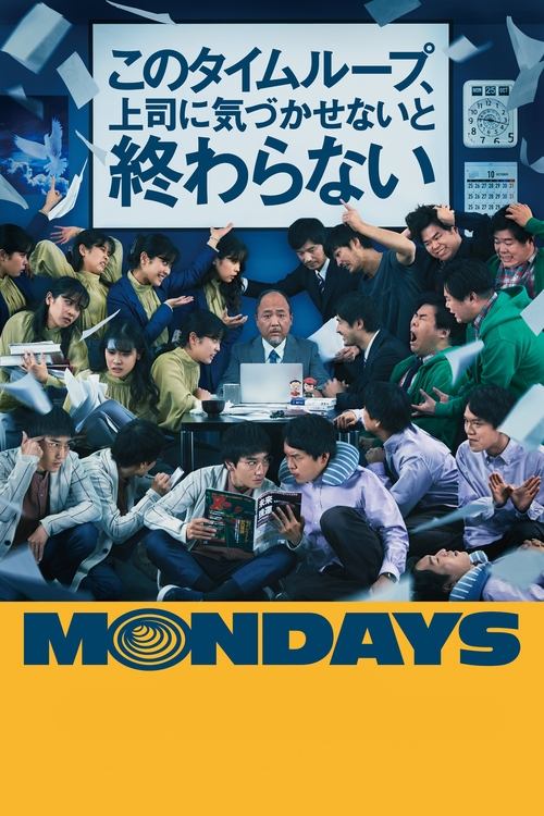 Mondays (2022) movie poster