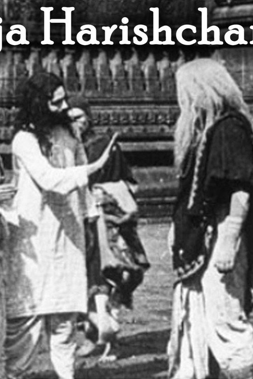 Satyavadi Raja Harishchandra (1917) movie poster